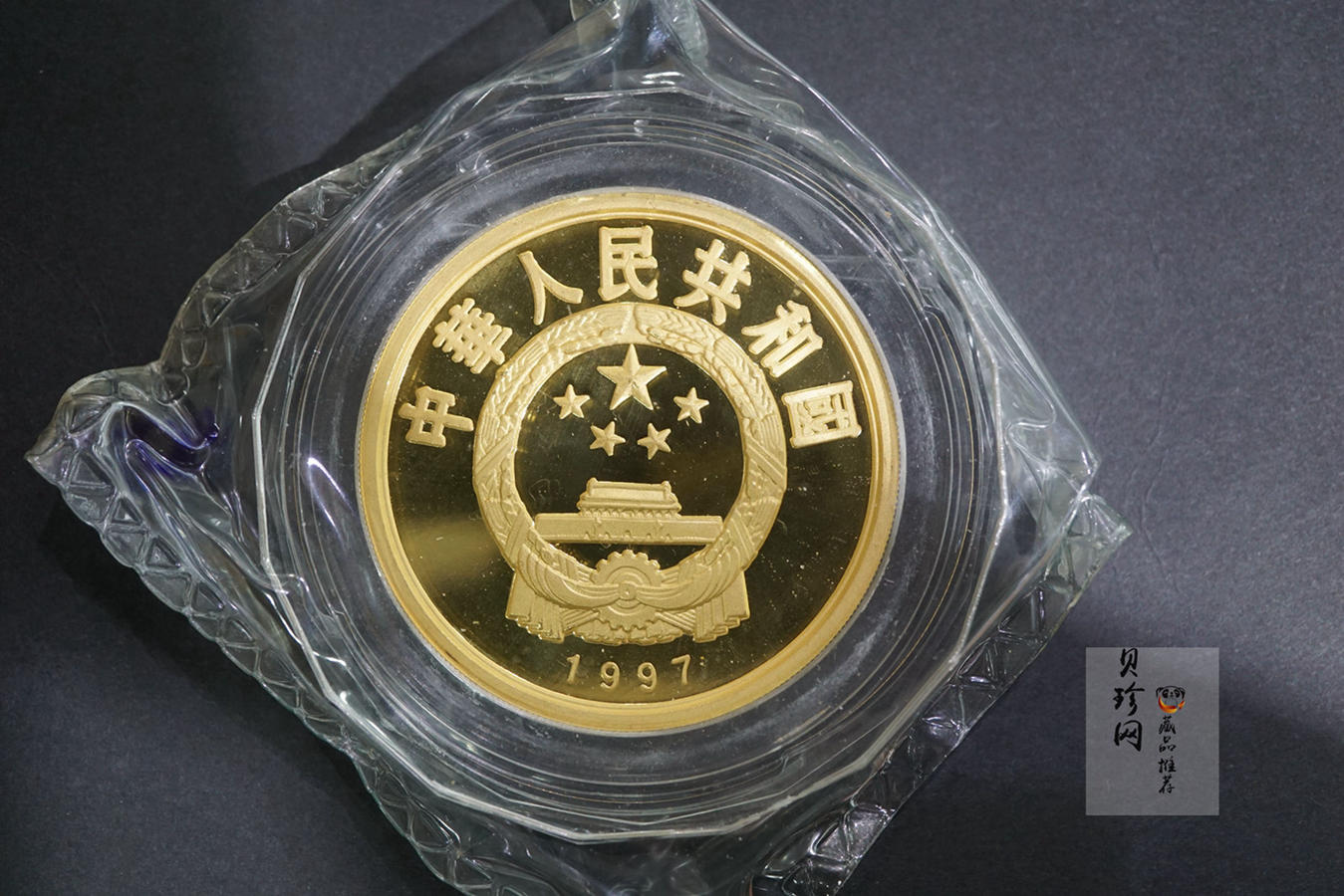 【970701】1997年珍稀动物金币（第5组）-中华白海豚5盎司精制金币