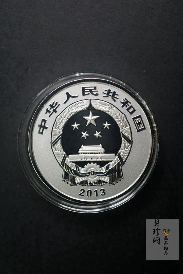 【130405】2013年佛教圣地（普陀山）-普济禅寺2盎司精制银币