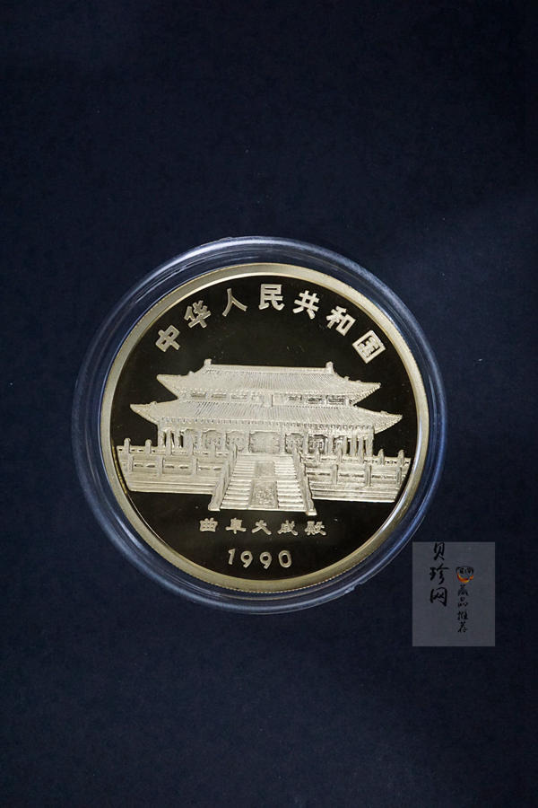 【900202】1990中国庚午（马）年-饮马图5盎司精制金币