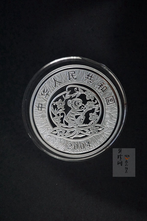 【040211】2004中国甲申（猴）年银纪念币-双猴嬉戏图1盎司普制银币