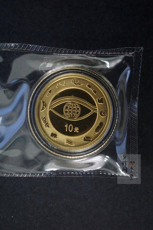 【000603】2000年千年纪念金银及双金属纪念币1/10盎司精制金币