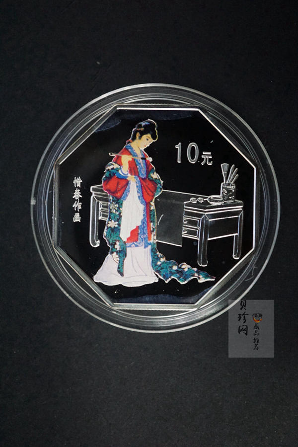 【029050】2002年中国古典文学名著——《红楼梦》（第二组）1盎司彩色银币四枚一套