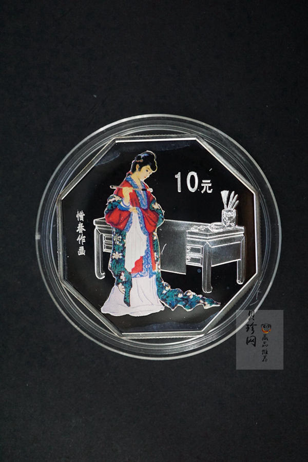 【029050】2002年中国古典文学名著——《红楼梦》（第二组）1盎司彩色银币四枚一套