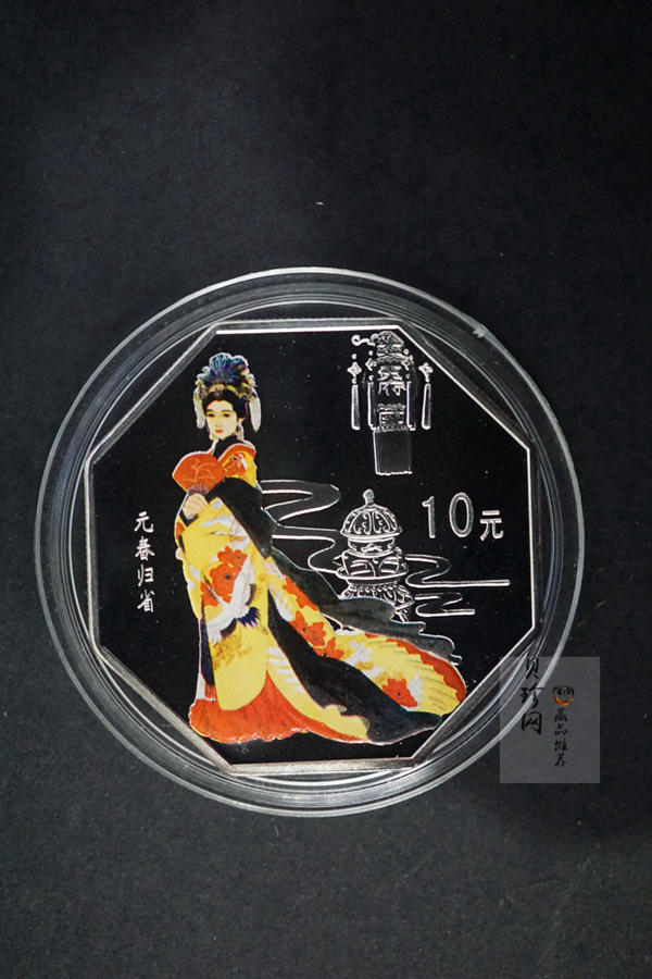 【029050】2002年中国古典文学名著——《红楼梦》（第二组）1盎司彩色银币四枚一套