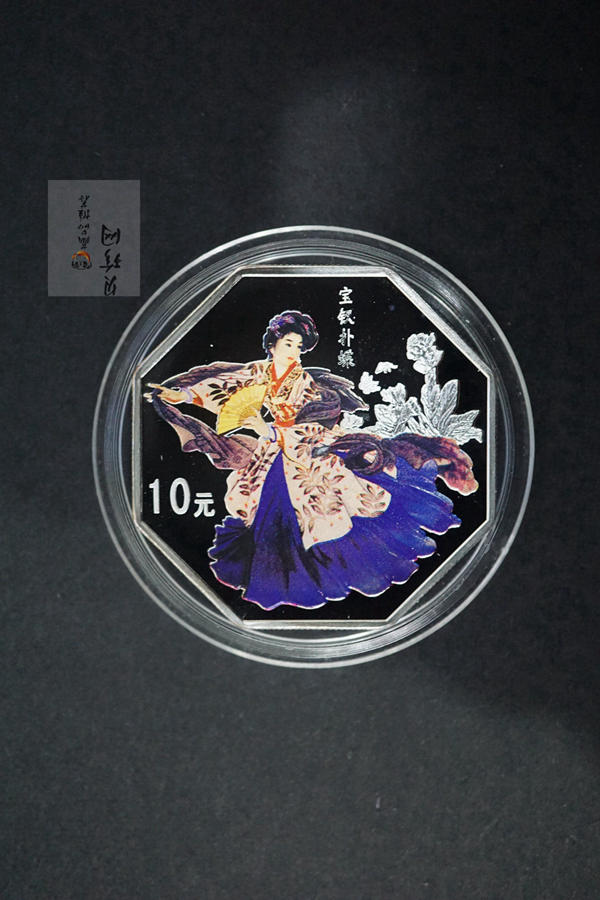 【029050】2002年中国古典文学名著——《红楼梦》（第二组）1盎司彩色银币四枚一套