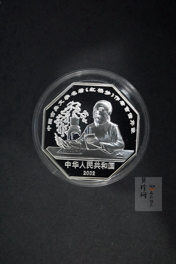 【029050】2002年中国古典文学名著——《红楼梦》（第二组）1盎司彩色银币四枚一套