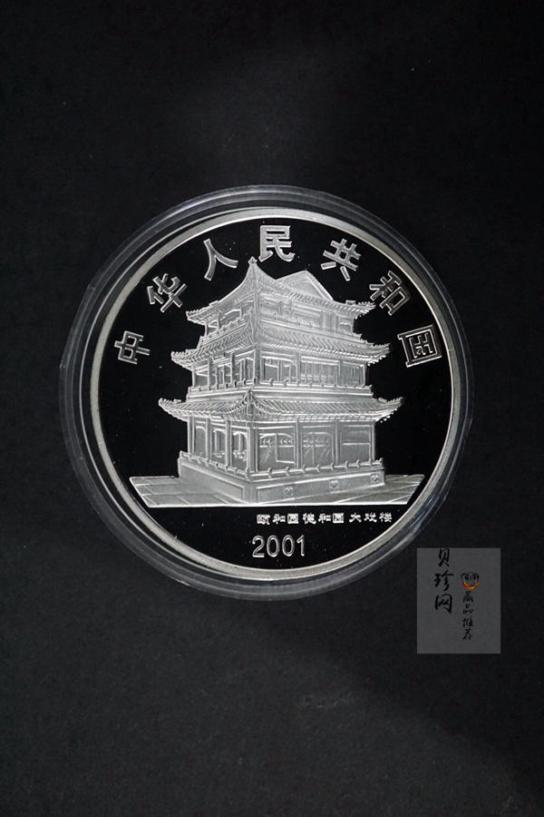 【019050】2001年中国京剧艺术第三组彩色银币四枚一套