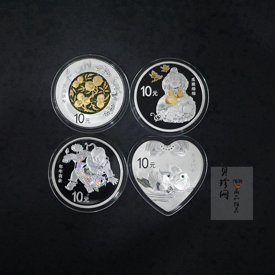 【169060】2016年吉祥文化30克精制银币4枚一套