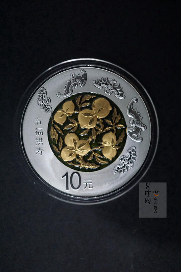 【169060】2016年吉祥文化30克精制银币4枚一套