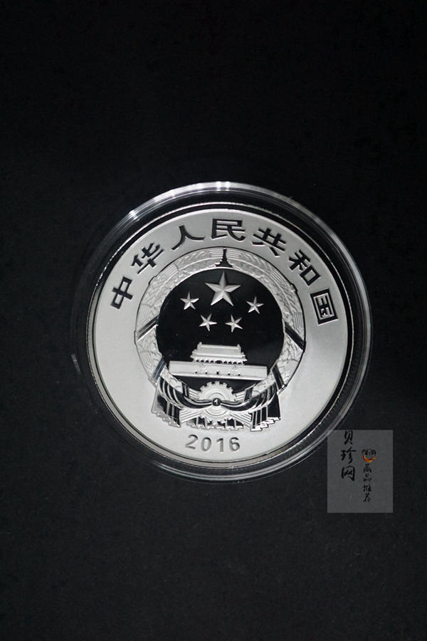 【169060】2016年吉祥文化30克精制银币4枚一套