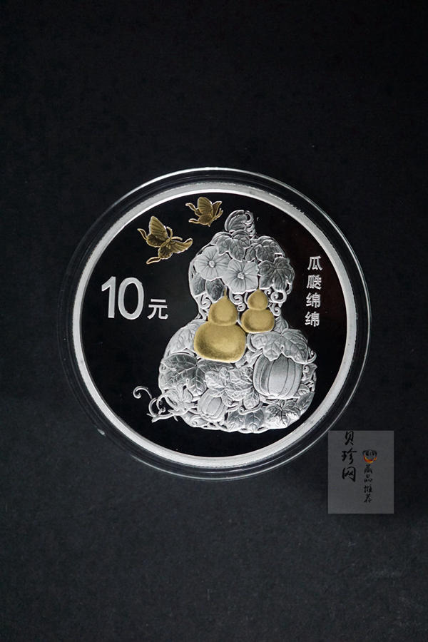 【169060】2016年吉祥文化30克精制银币4枚一套