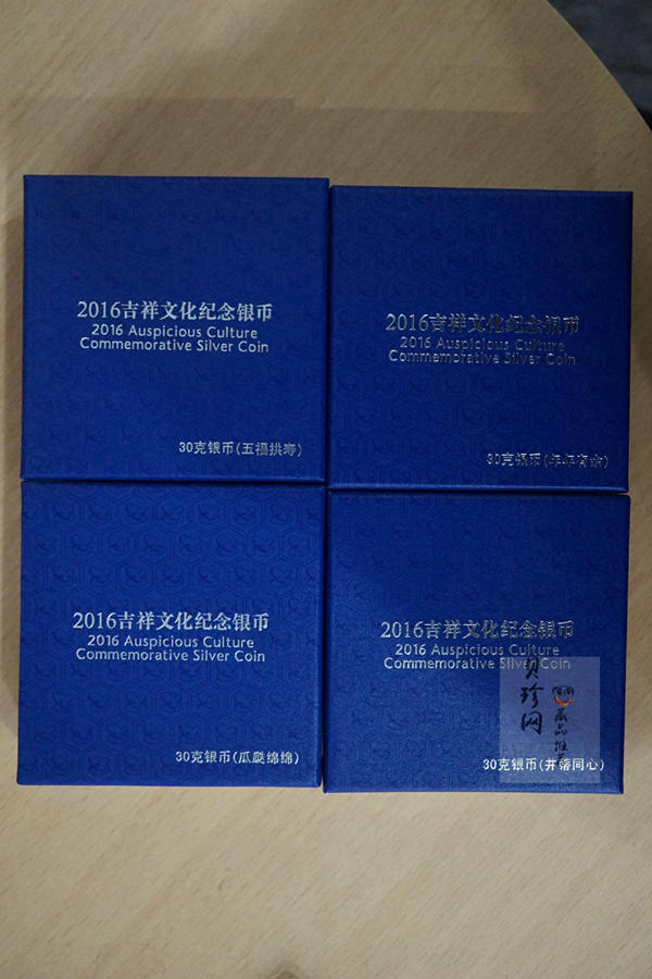 【169060】2016年吉祥文化30克精制银币4枚一套