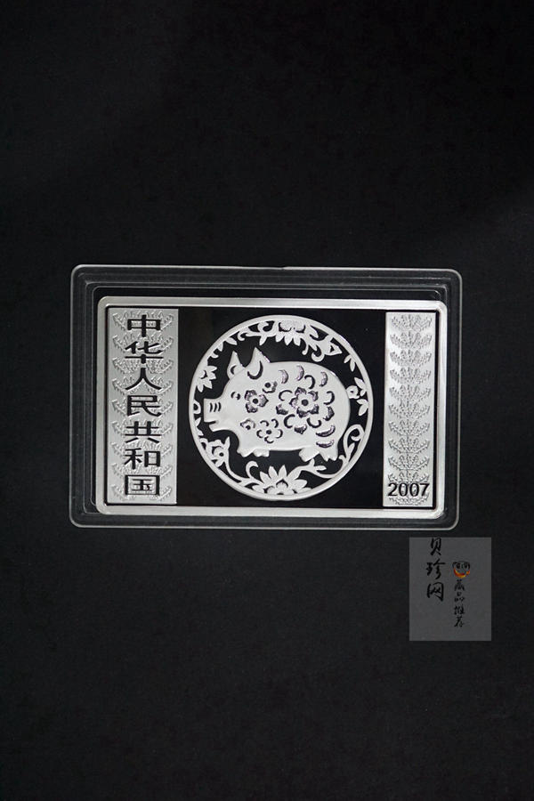 【071211】2007年丁亥猪年生肖5盎司长方形精制银币