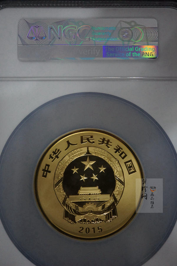 【150502】2015年中国佛教圣地（九华山）5盎司精制金币