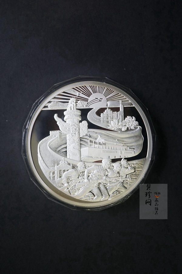 【119260】2011年辛亥百年-复兴之路公斤纪念银章