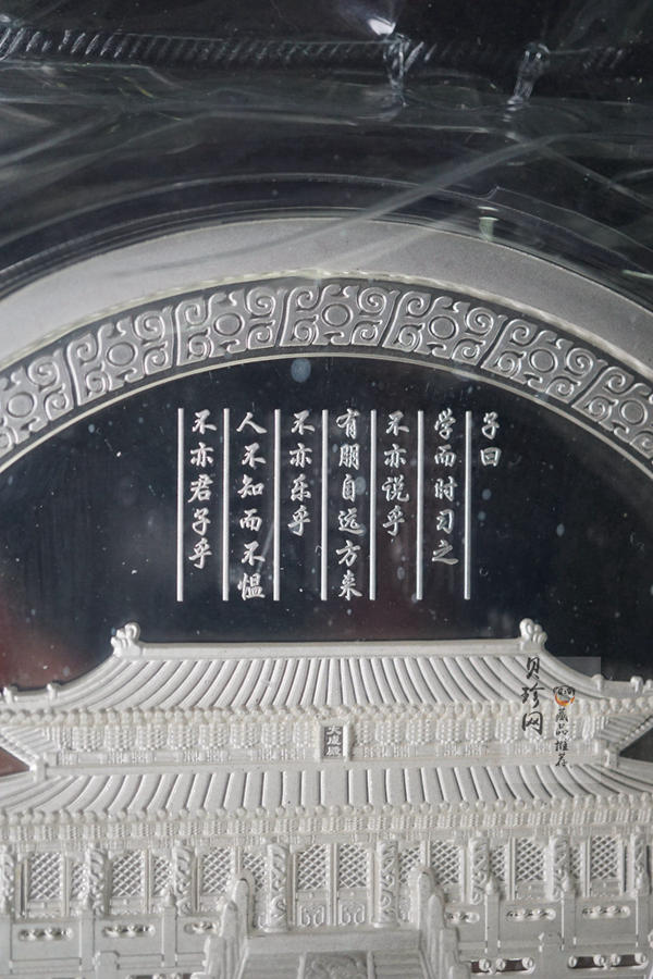 【119280】宝泉钱币投资有限公司孔子1公斤纪念银章一枚