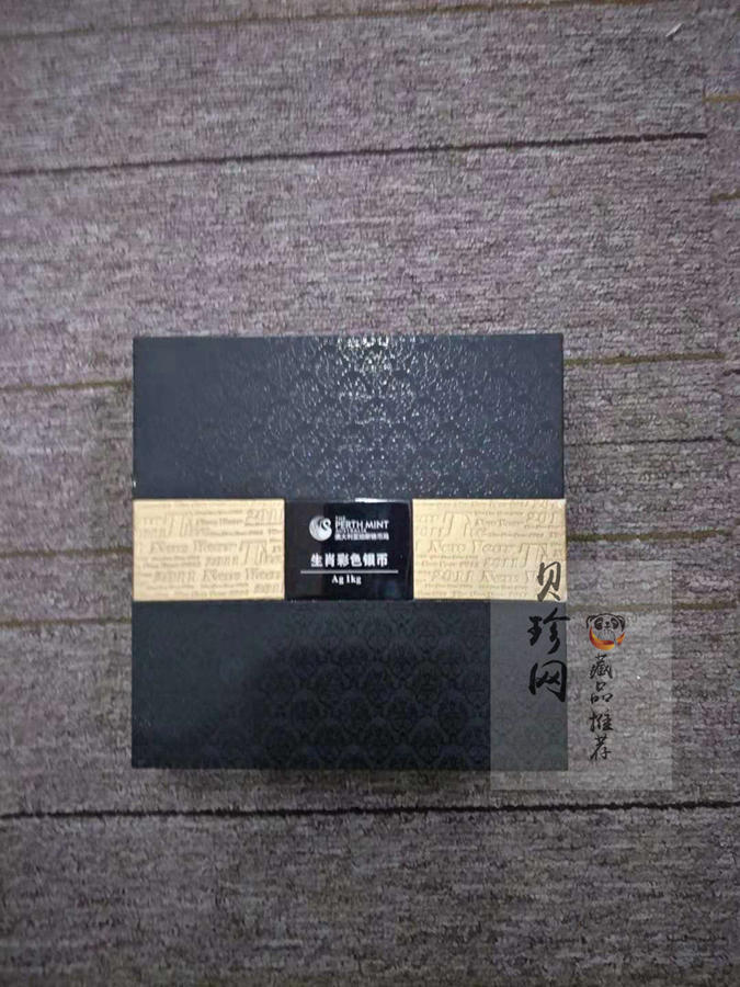 【119290】2011年澳大利亚兔年生肖公斤纪念银币