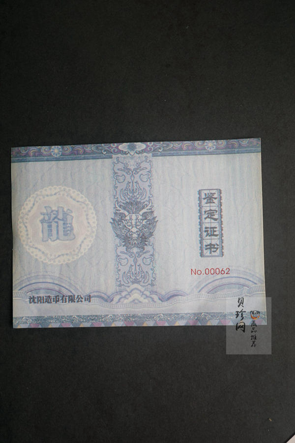 【129170】2012年祥龙腾瑞公斤纪念银章