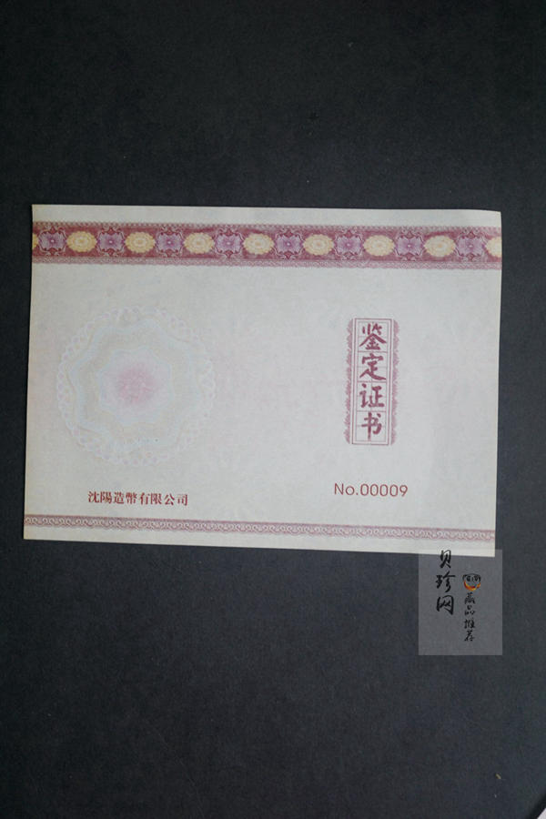 【119300】2011年玉兔呈祥纪念公斤银章