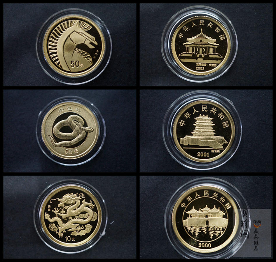 【089200】1997年-2008年生肖1/10盎司金币大全套
