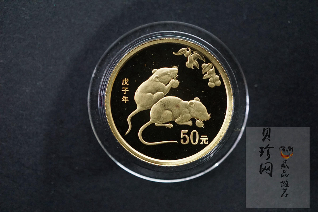 【089200】1997年-2008年生肖1/10盎司金币大全套