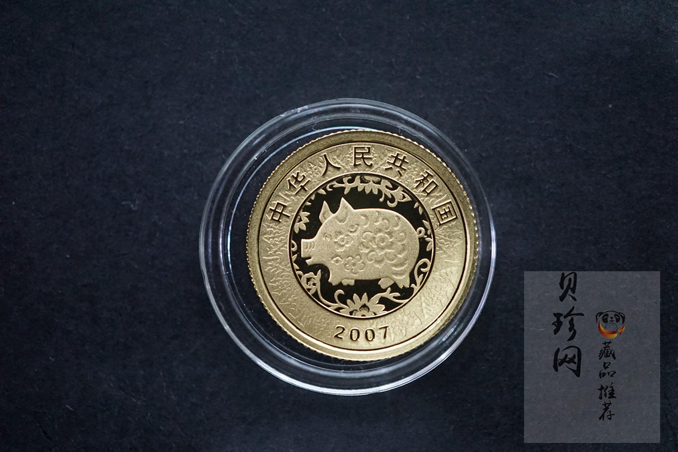 【089200】1997年-2008年生肖1/10盎司金币大全套