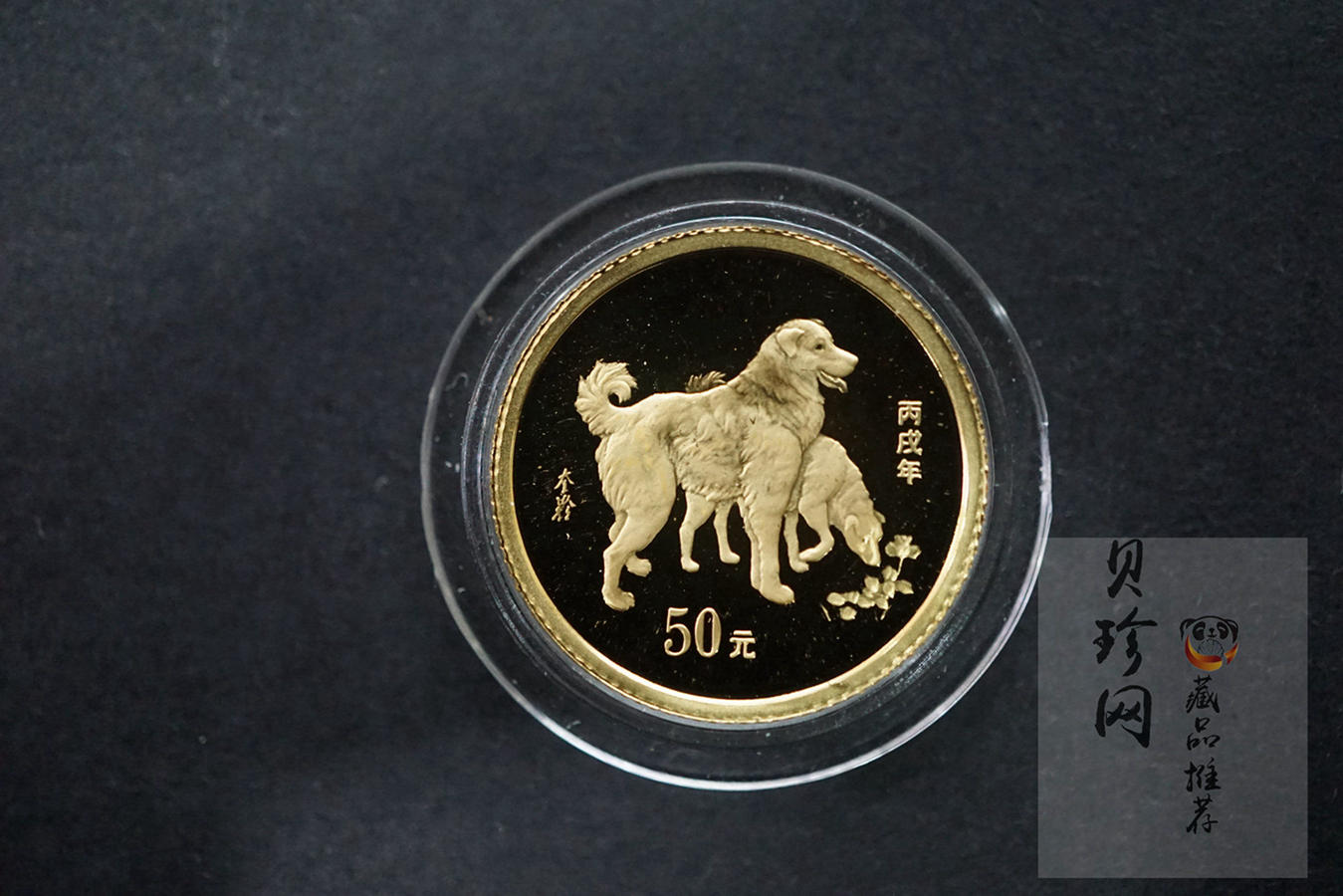 【089200】1997年-2008年生肖1/10盎司金币大全套