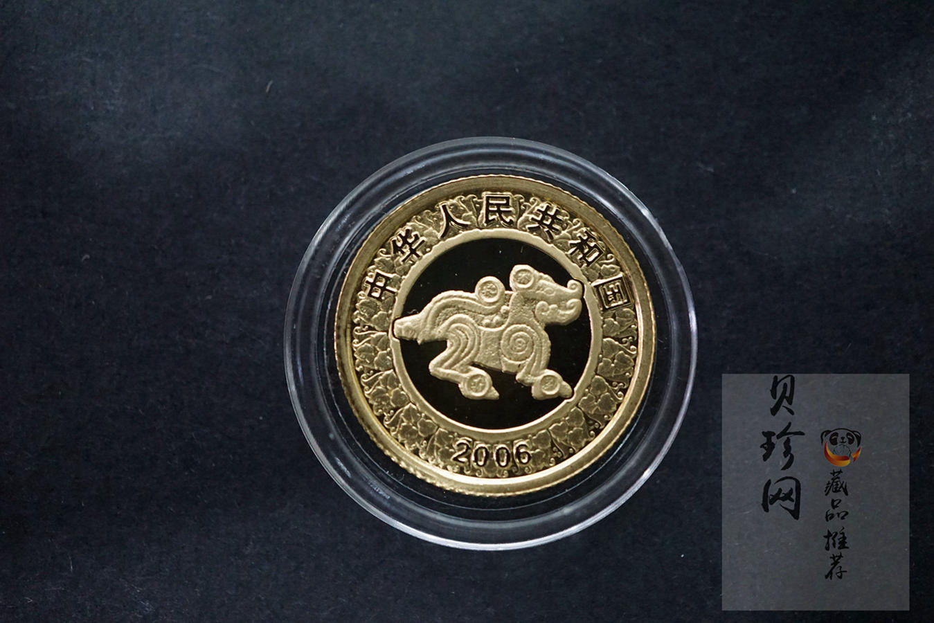【089200】1997年-2008年生肖1/10盎司金币大全套