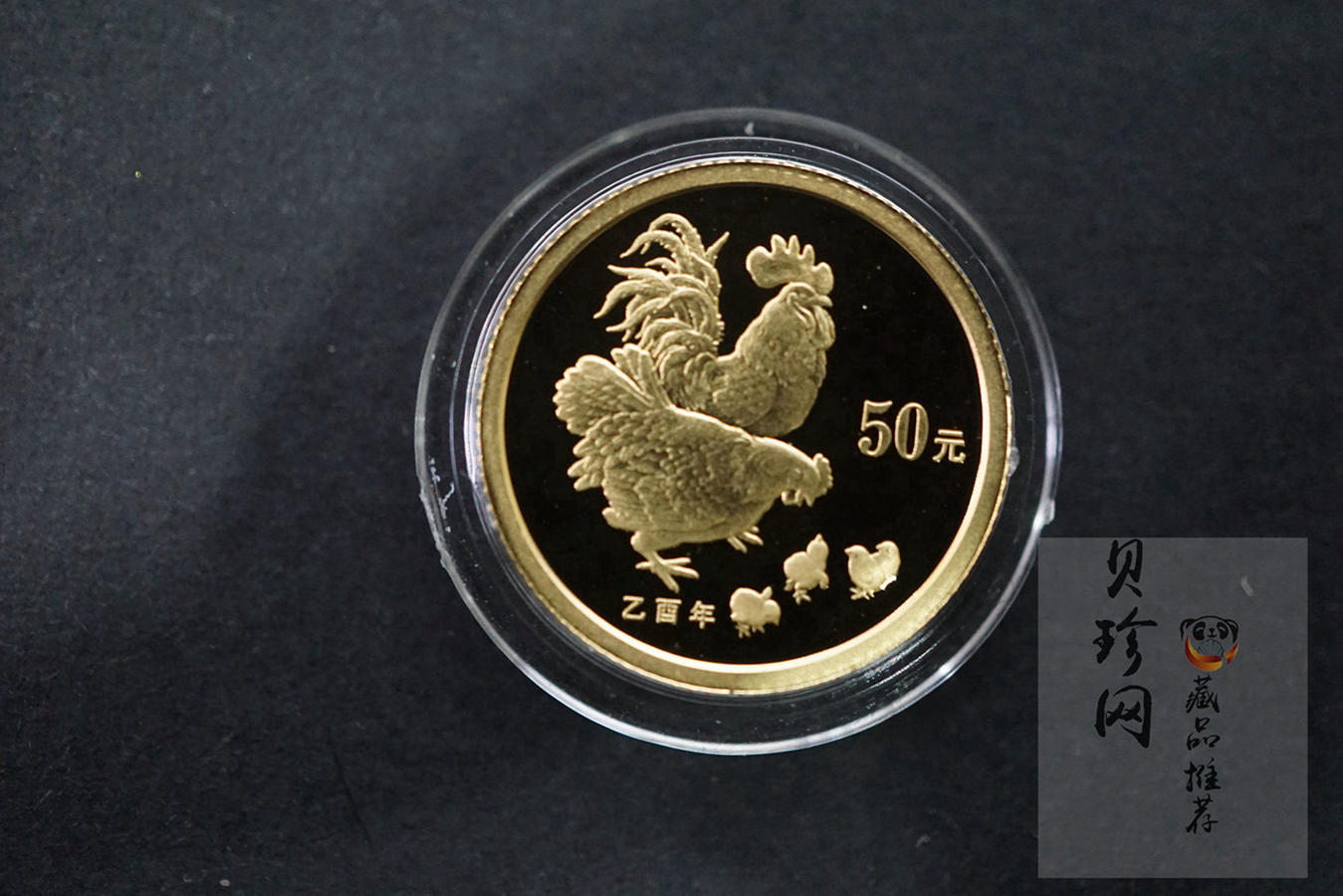 【089200】1997年-2008年生肖1/10盎司金币大全套