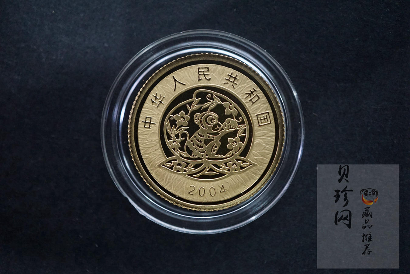 【089200】1997年-2008年生肖1/10盎司金币大全套