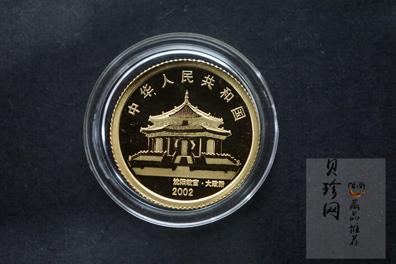 【089200】1997年-2008年生肖1/10盎司金币大全套