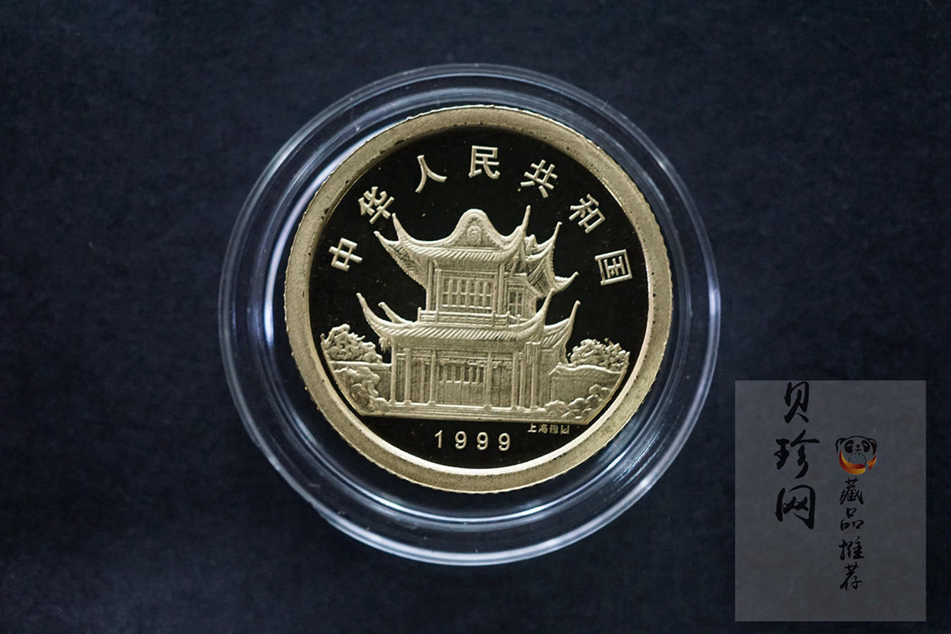 【089200】1997年-2008年生肖1/10盎司金币大全套