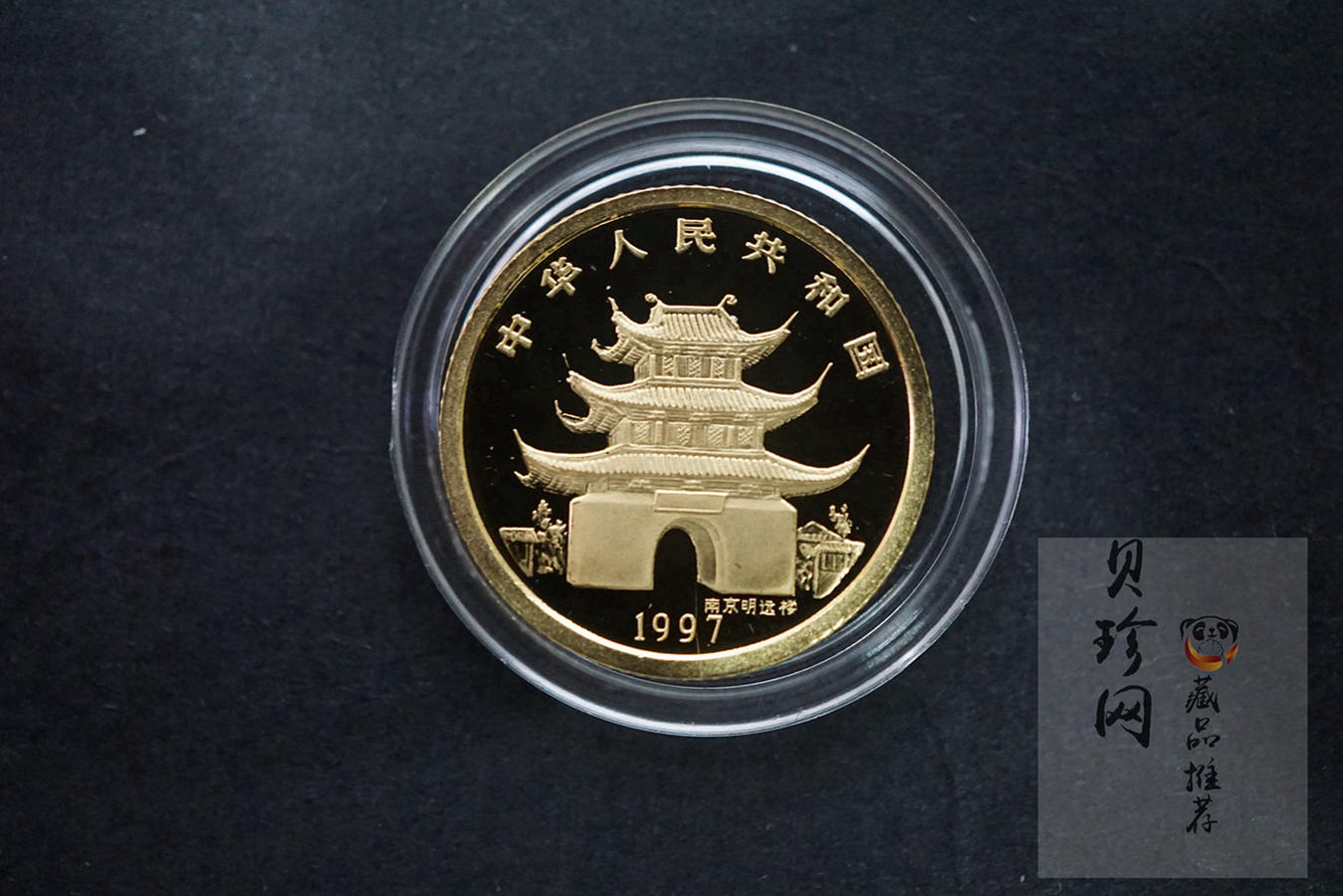 【089200】1997年-2008年生肖1/10盎司金币大全套