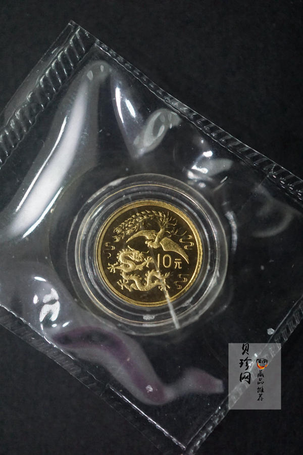【900803】1990版龙凤金银纪念币1克精制金币