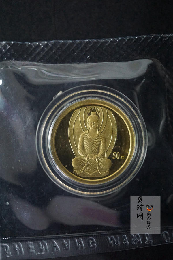 【010403】2001年中国石窟艺术（敦煌）金银纪念币-北魏彩塑佛像1/10盎司精制金币