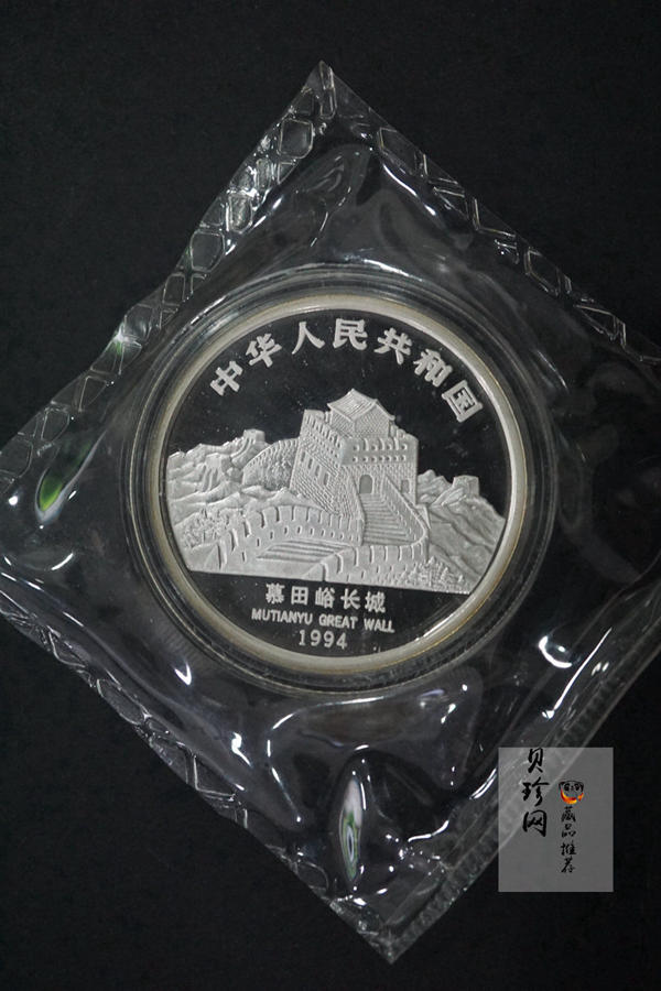 【941004】1994年中国-新加坡友好1盎司精制银币