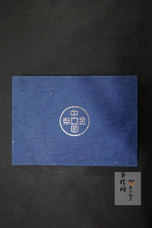 【020308】2002中国壬午（马）年金银纪念币-群马图5盎司长方形精制银币