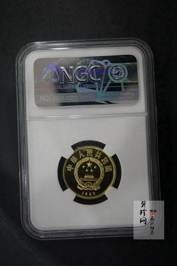 【920701】1992年中国杰出历史人物（第9组）-武则天1/3盎司精制金币