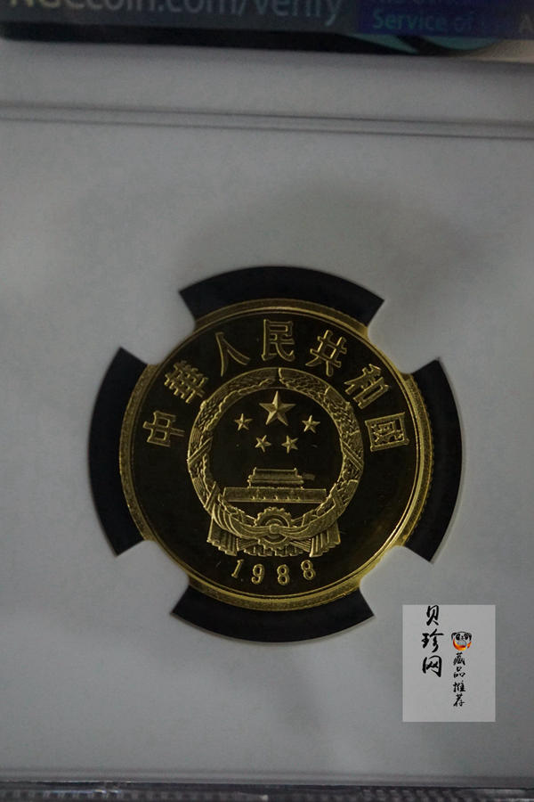 【880501】1988年中国杰出历史人物（第5组）-赵匡胤1/3盎司精制金币