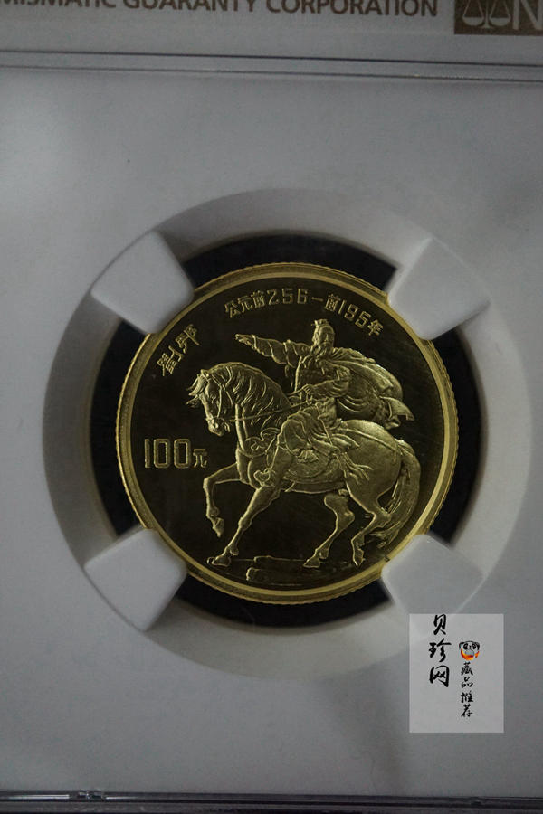 【860401】1986年中国杰出历史人物金（第3组）-刘邦1/3盎司精制金币