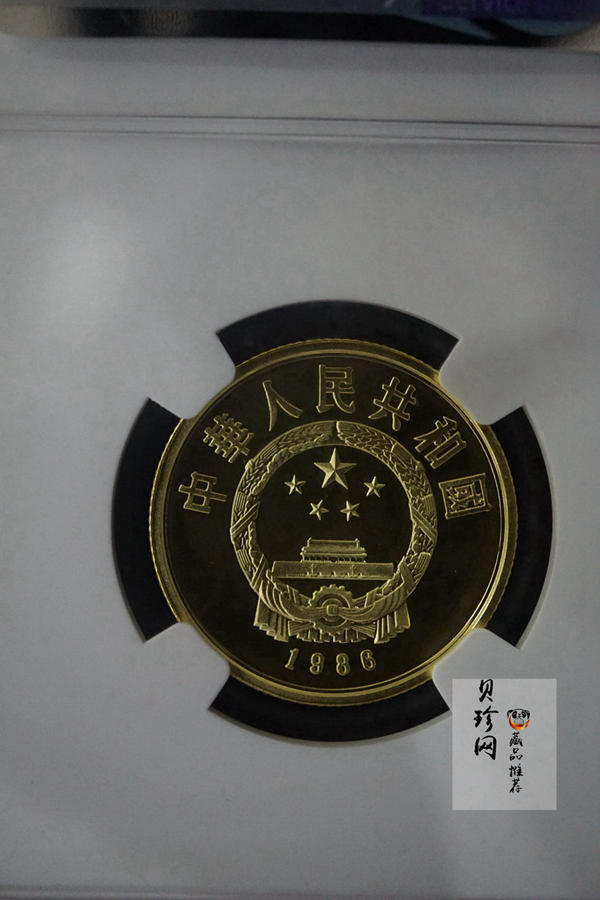 【860401】1986年中国杰出历史人物金（第3组）-刘邦1/3盎司精制金币