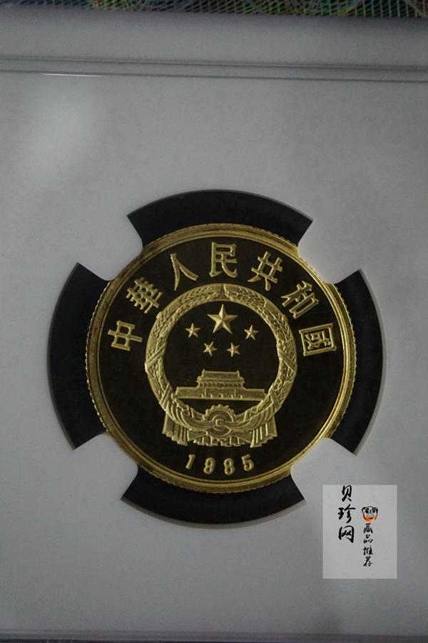 【850301】1985年中国杰出历史人物（第2组）-孔子1/3盎司精制金币