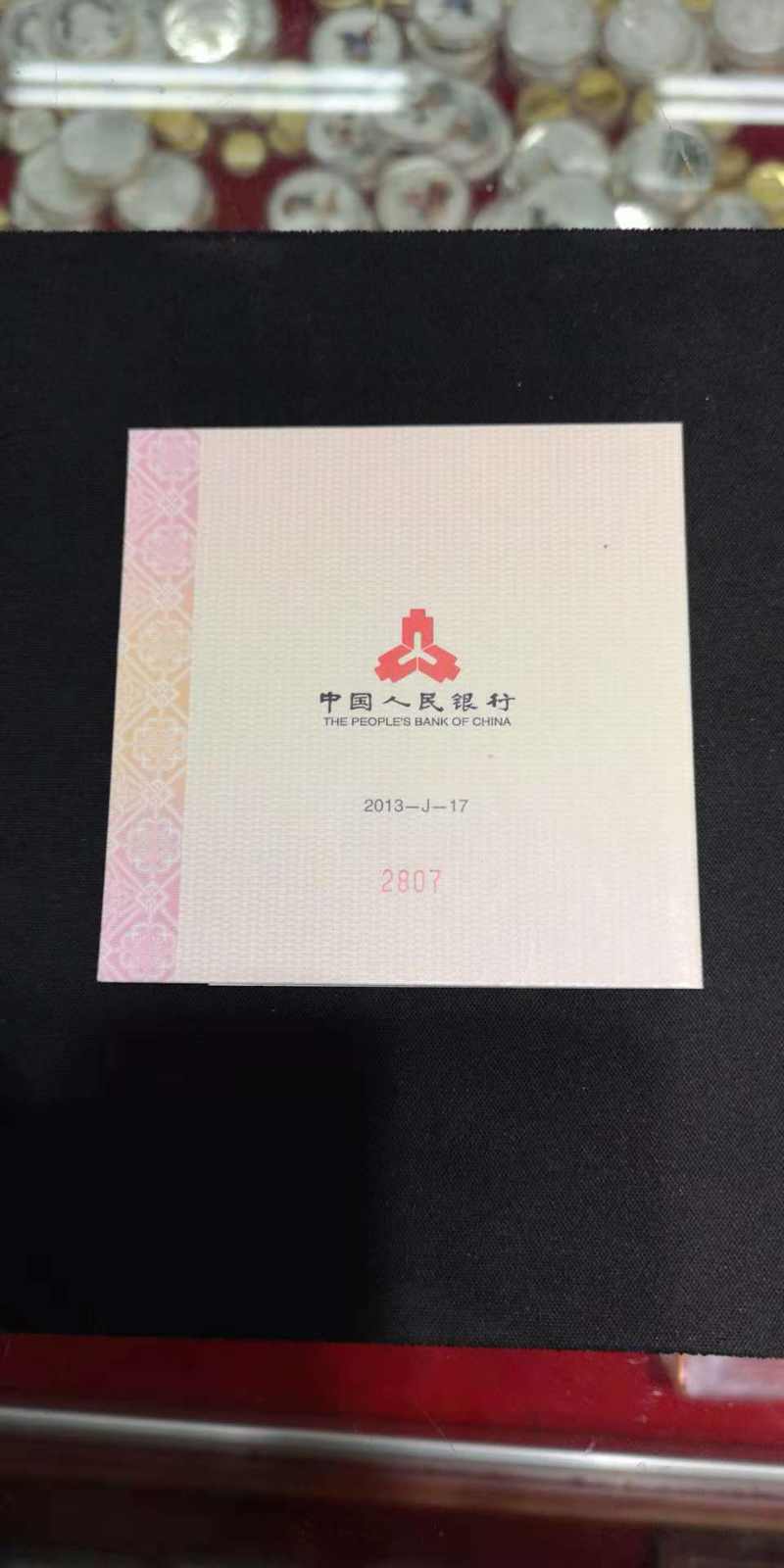 【130106】2013年熊猫5盎司精制金币