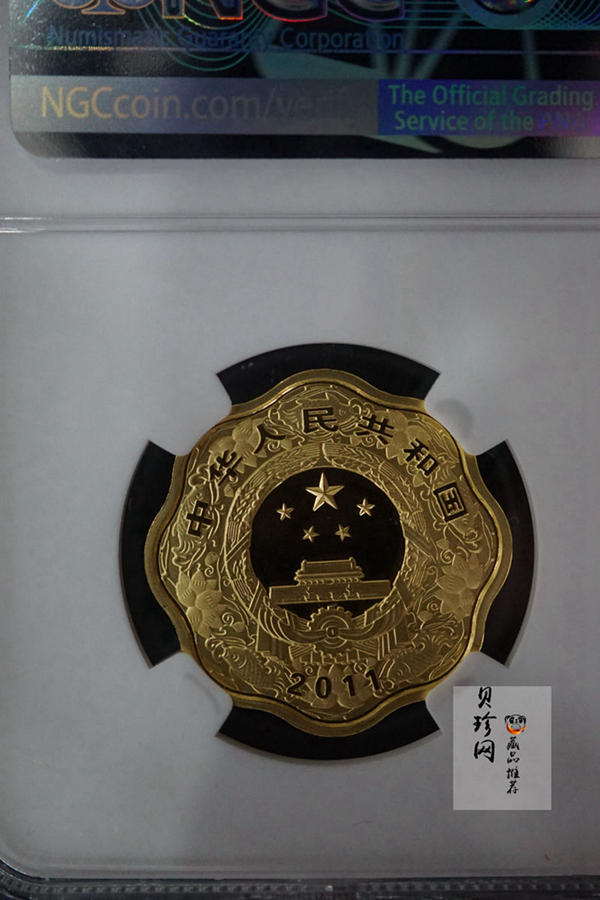 【101207】2011年辛卯兔年生肖1/2盎司梅花形精制金币