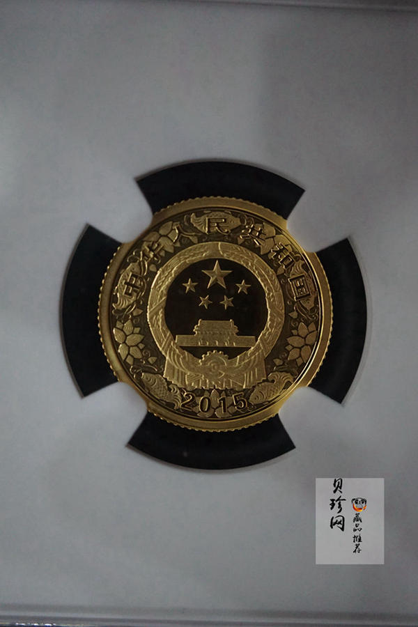 【141303】2015年乙未羊年生肖1/10盎司精制彩金币