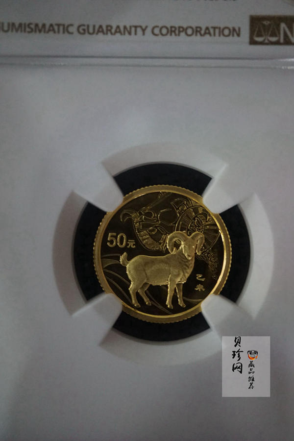 【141301】2015年乙未羊年生肖1/10盎司精制金币