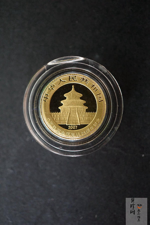 【079050】2007年中国熊猫金币发行25周年1/25盎司精制金币25枚一套