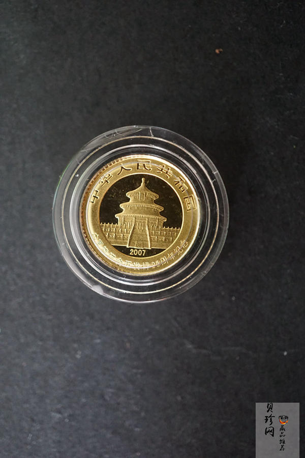 【079050】2007年中国熊猫金币发行25周年1/25盎司精制金币25枚一套