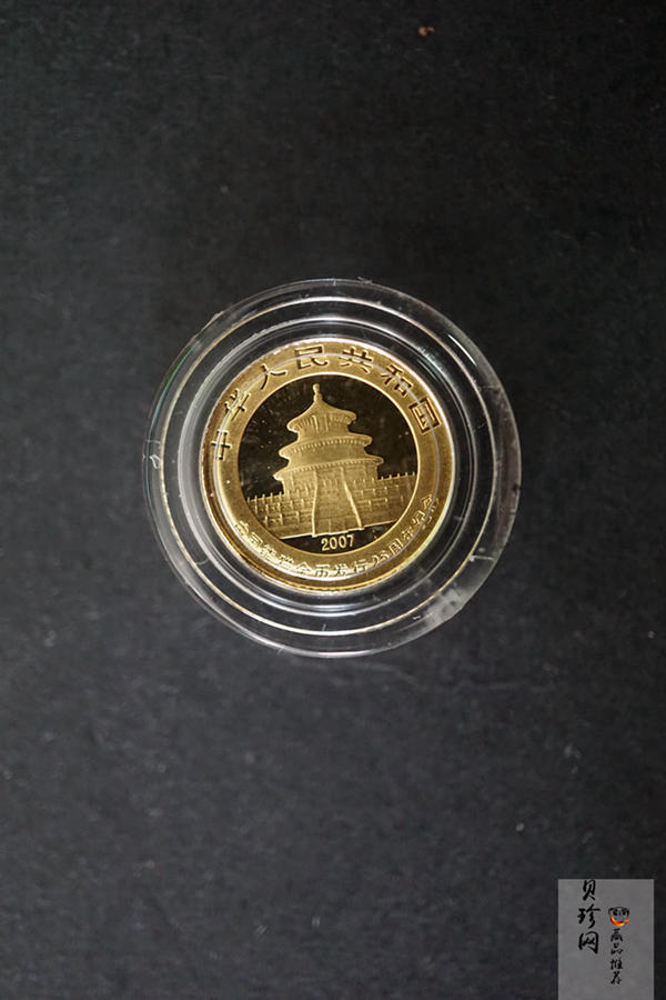 【079050】2007年中国熊猫金币发行25周年1/25盎司精制金币25枚一套