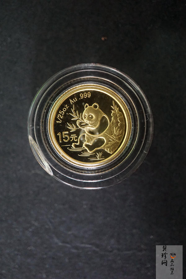 【079050】2007年中国熊猫金币发行25周年1/25盎司精制金币25枚一套